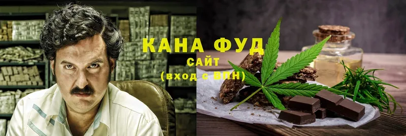 продажа наркотиков  мега ссылки  Cannafood конопля  Ивдель 