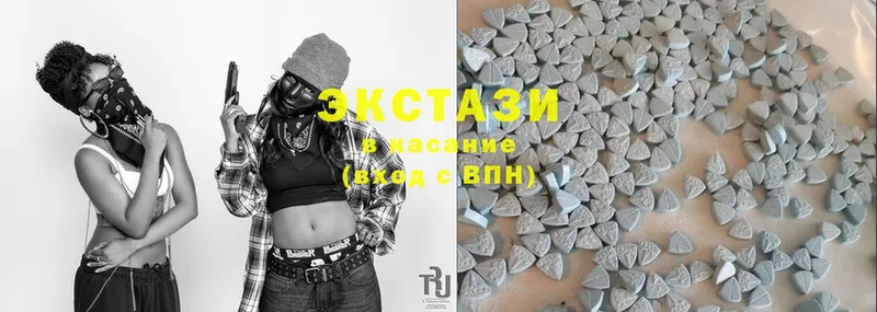 что такое наркотик  Ивдель  Ecstasy XTC 