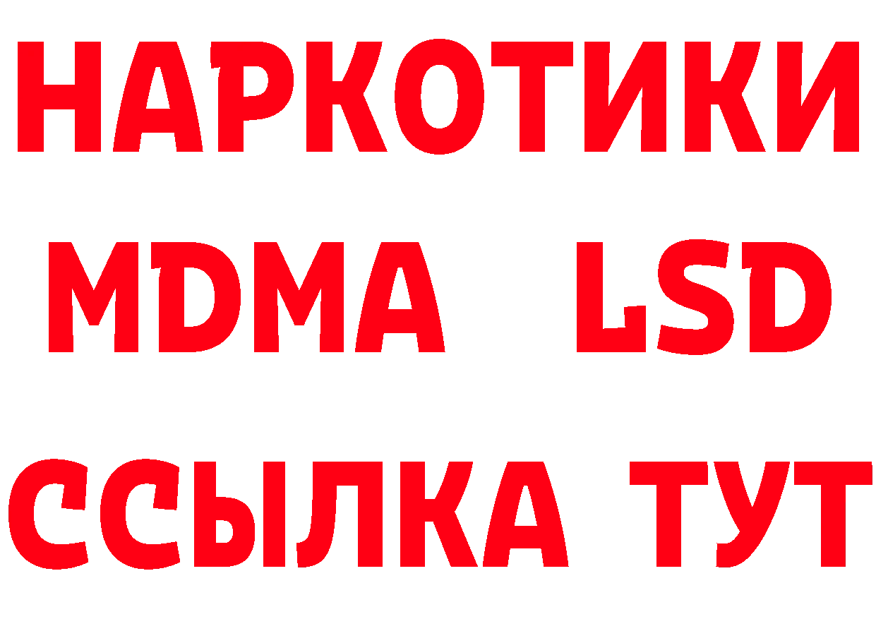 МЕФ 4 MMC маркетплейс нарко площадка мега Ивдель